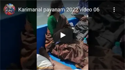 Karimanal travel video images