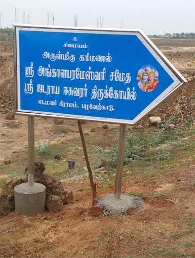 sign board